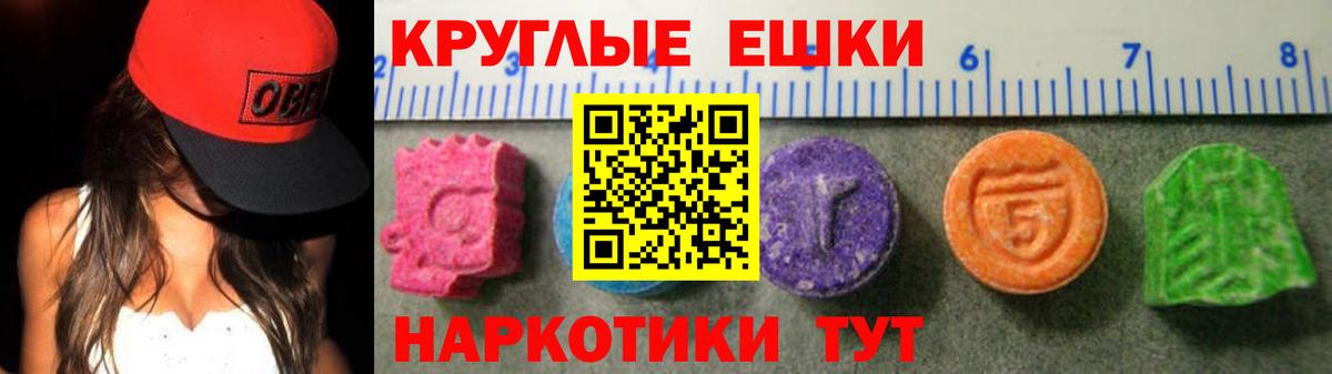 Ecstasy бентли Ипатово