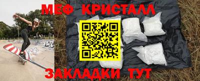 mix Кулебаки
