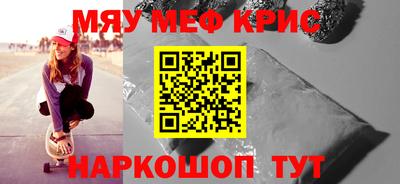 крисы Кумертау