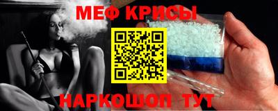 крисы Кумертау