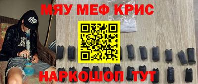 mix Кунгур