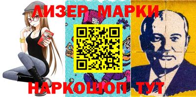 кокаин премиум Лесосибирск