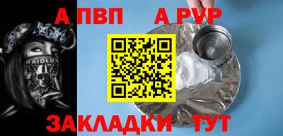 крисы Кумертау
