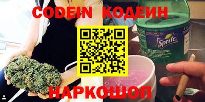 mix Кунгур