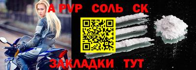 кокаин премиум Лесосибирск
