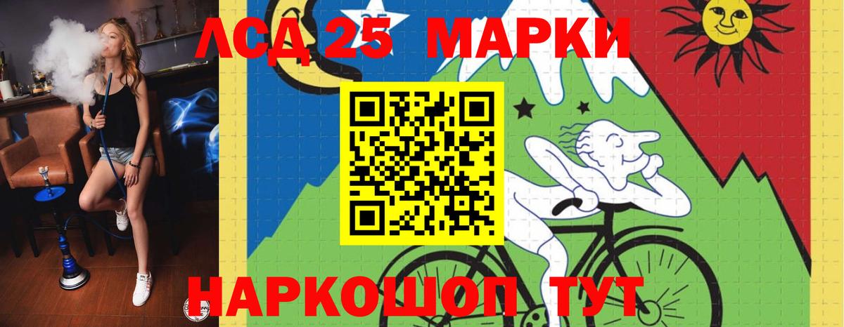 Ипатово  LSD-25 экстази ecstasy  Вход с VPN 