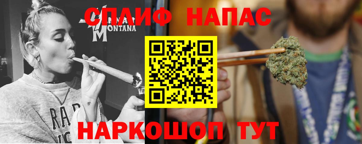 МАРИХУАНА OG Kush  Каннабис гибрид  Вход с VPN  Канабис THC 21%  Шишки марихуана VHQ  Ипатово 